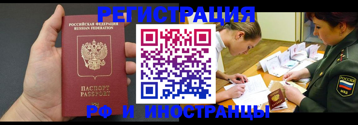 найти адрес прописки в Жукове