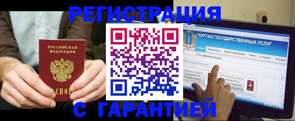 форма 3 в Жукове