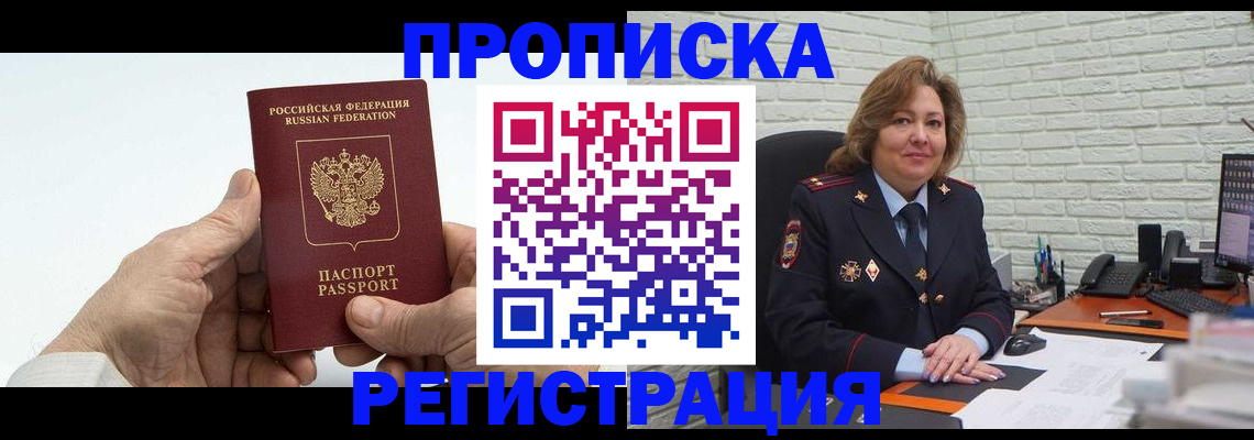 форма 3 в Жукове